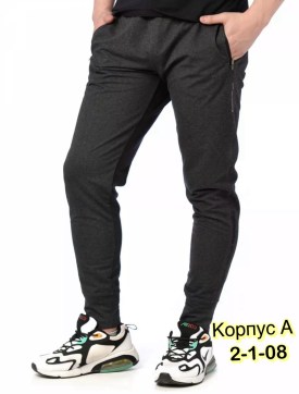 Брюки