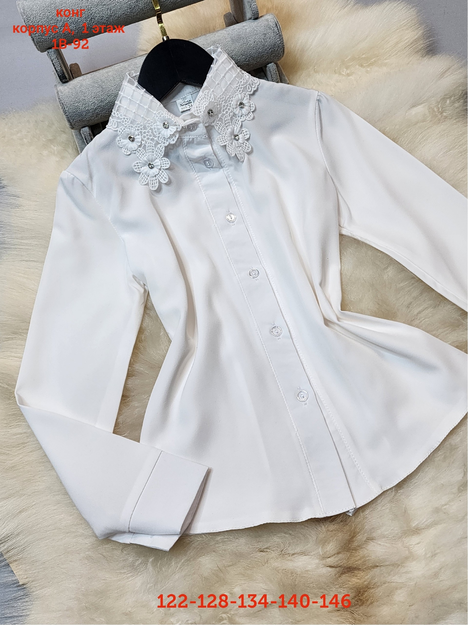 блузка школьная,рубашка блузка,блузка для девочек,блузка детская,детская рубашка