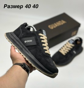 Кроссовки