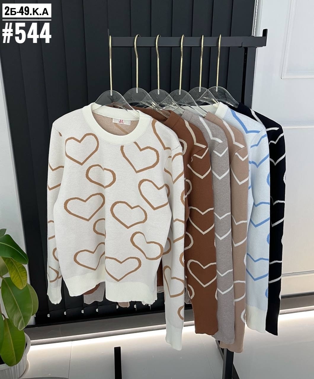 кофта женская,кофта женская свитер,свитера женские,свитер,модные свитера