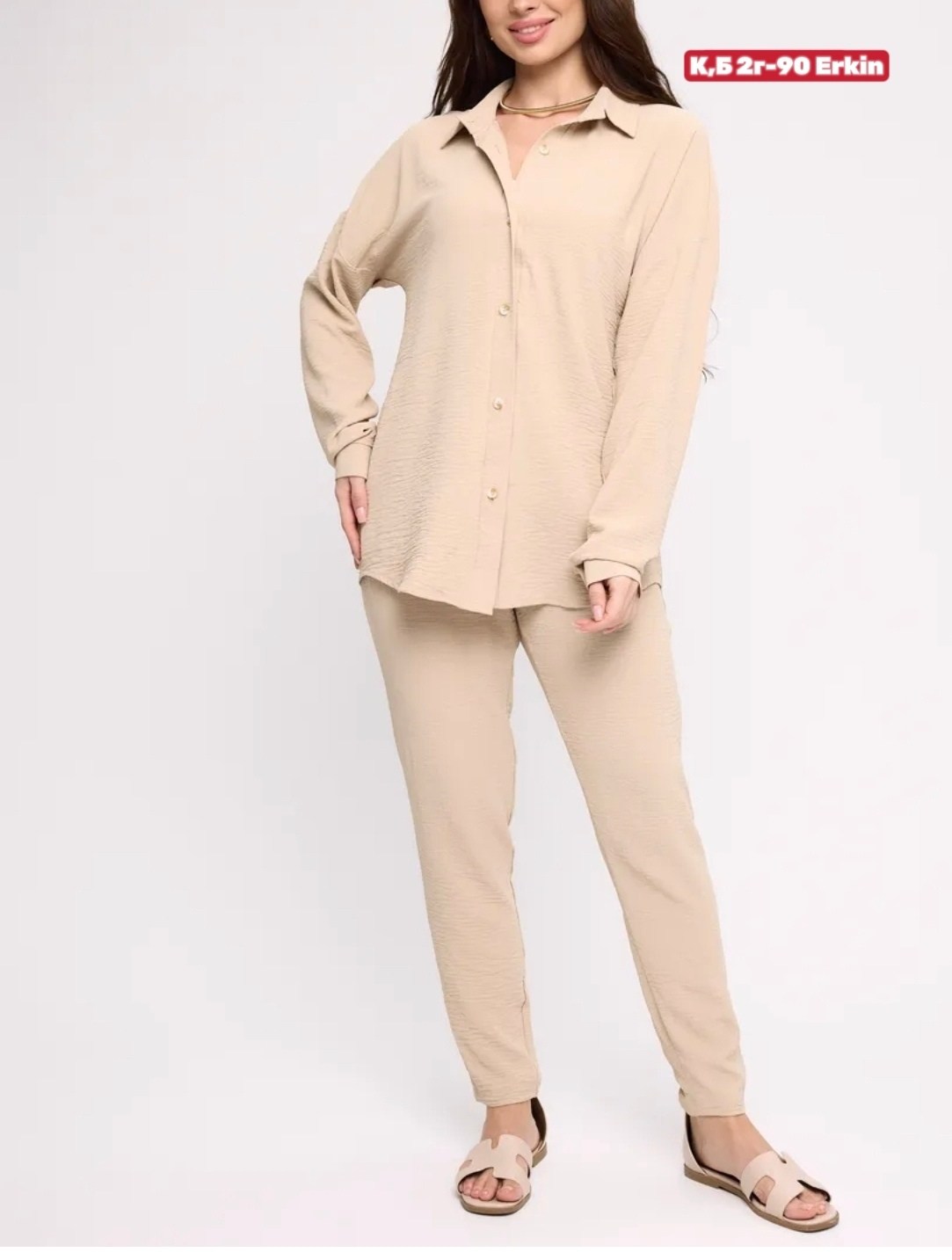 брюки трикотажные,брюки женские,брюки джоггеры,брюки комплект,брюки свободные