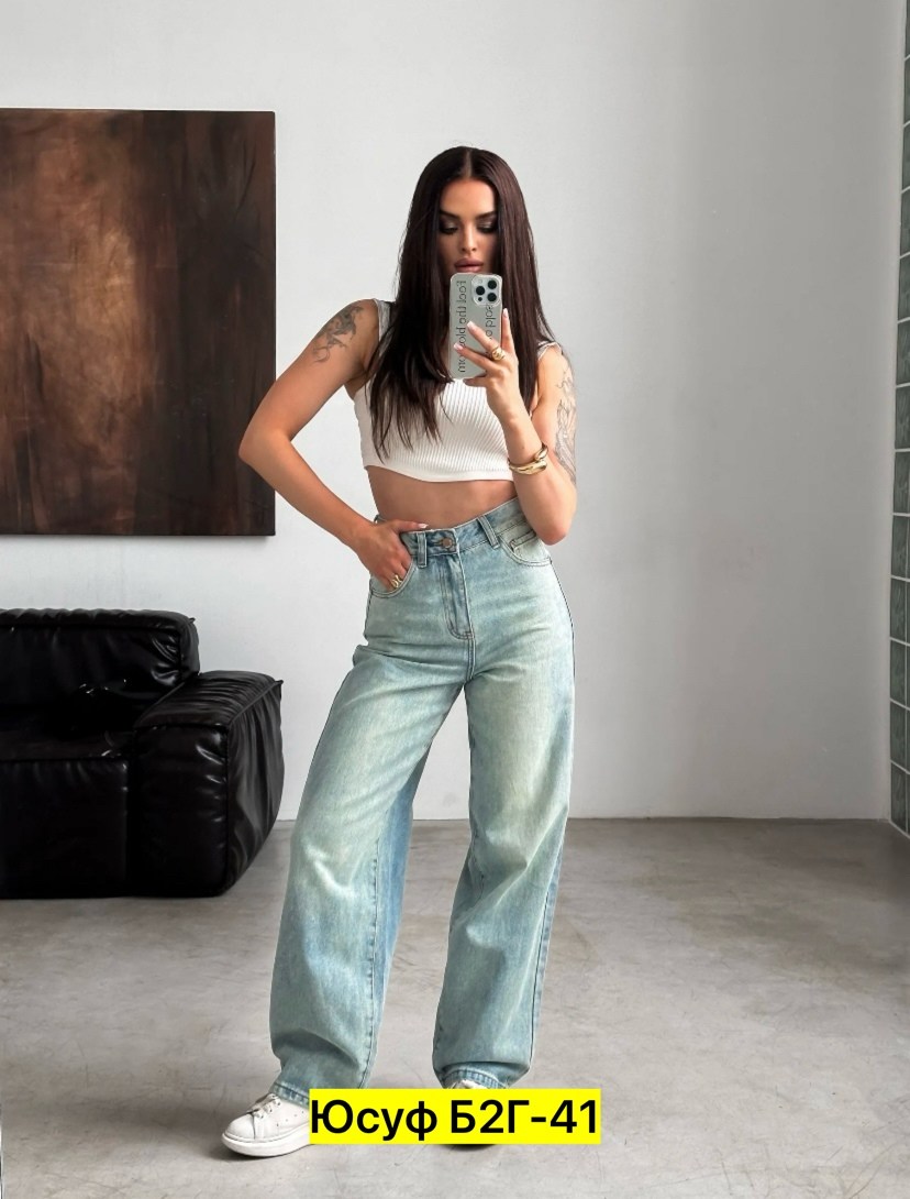 джинсы женские широкие,джинсы широкие,женские джинсы,модные джинсы,джинсы брюки