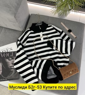 Свитер