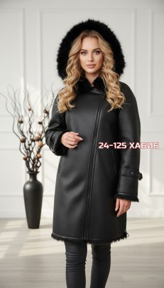 Верхняя одежда