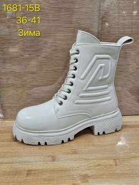 Ботинки