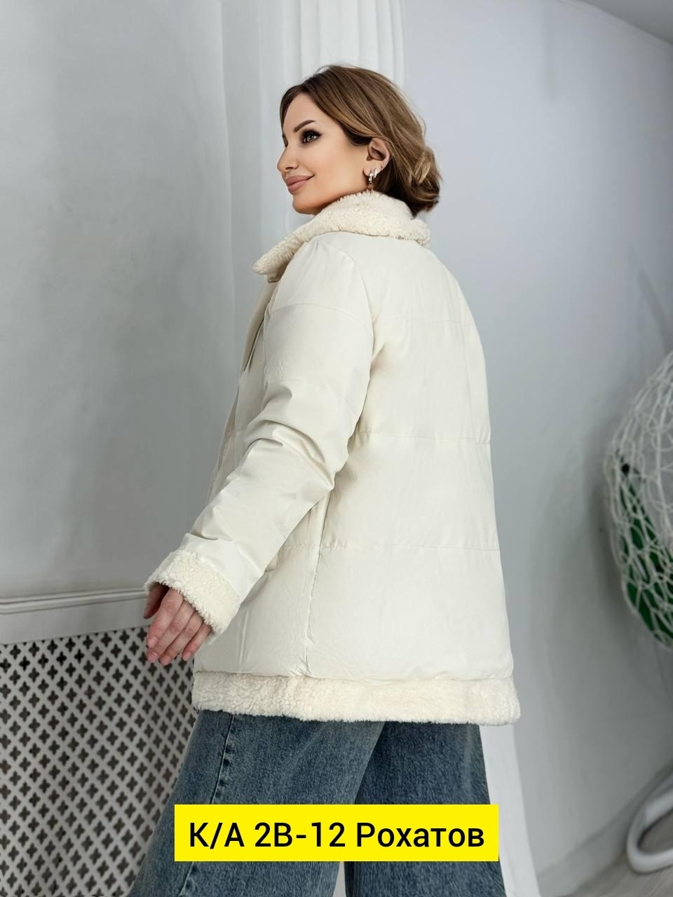 куртка женская демисезонная,куртка женская,куртка модная,куртка,куртка женская весенняя