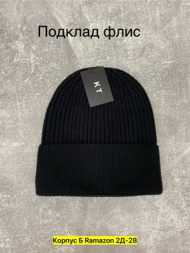 Шапка