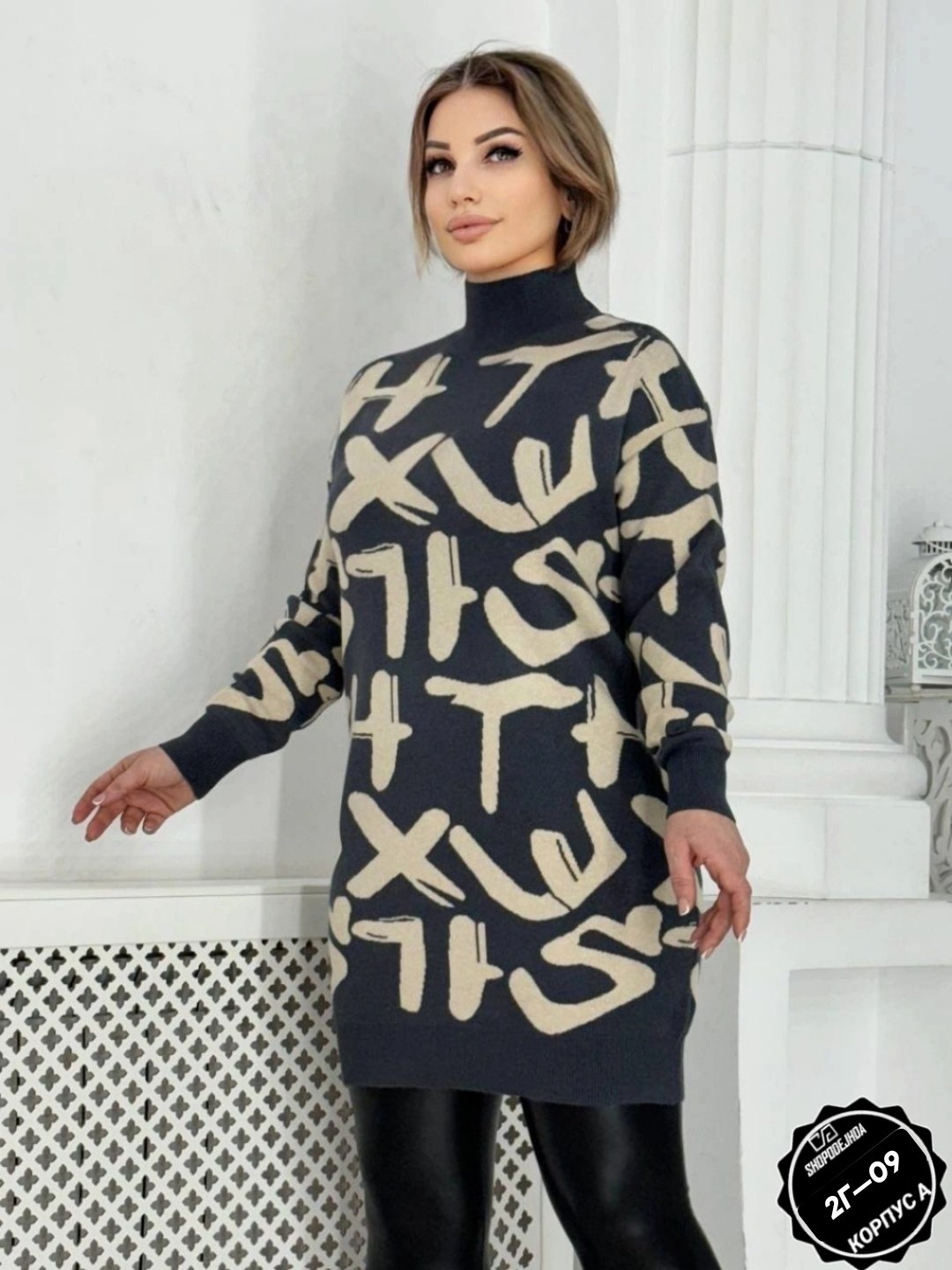 свитера туники,туника женская,платье вязаное,кофта женская,платье теплое женское