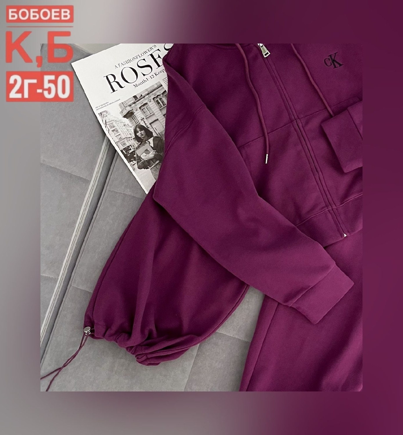 костюмы спортивные,костюмы спортивные женские,костюм на флисе,спортивные костюмы на флисе,флисовые костюмы