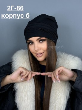 Шапка