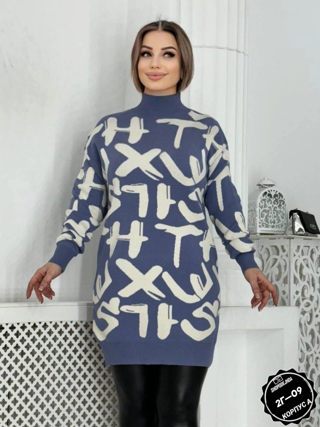 свитера туники,туника женская,платье вязаное,кофта женская,платье теплое женское