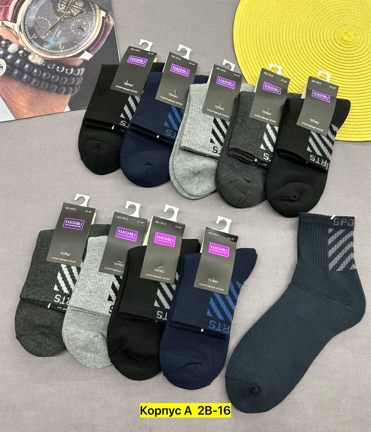 носки мужские,носки мужские 10 пар,комплект носки мужские,мужские носки набор,мужские носки теплые