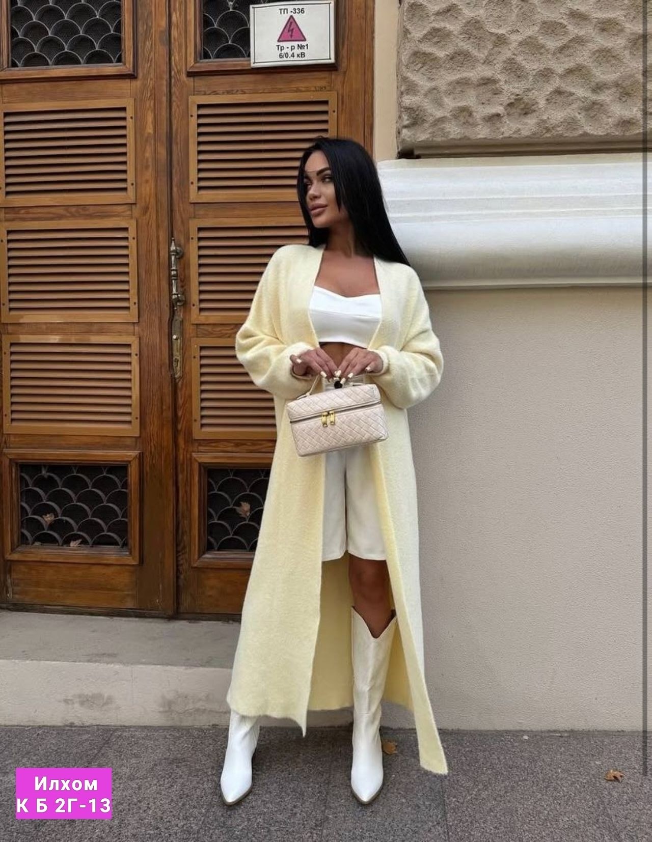 кардиган женский,кардиган,удлиненный кардиган,длинный кардиган,кардиган вязаное