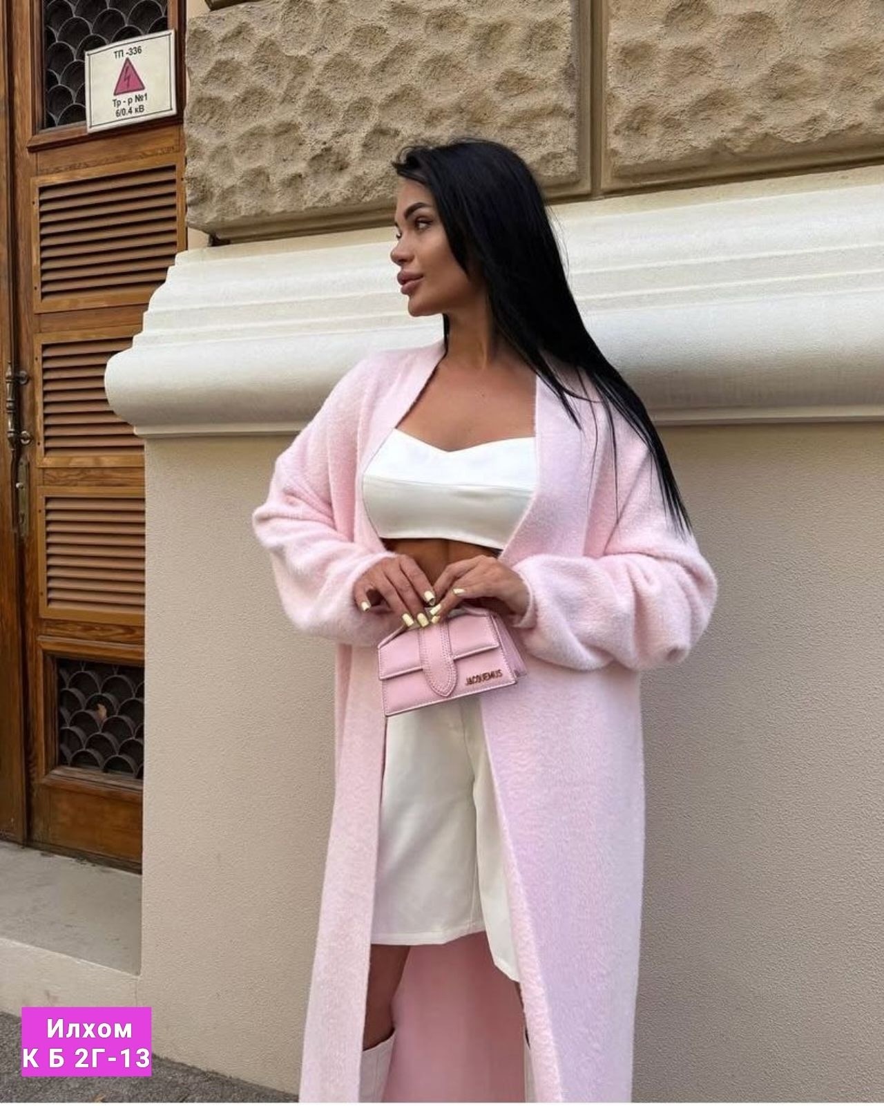 кардиган женский,кардиган,удлиненный кардиган,длинный кардиган,кардиган вязаное