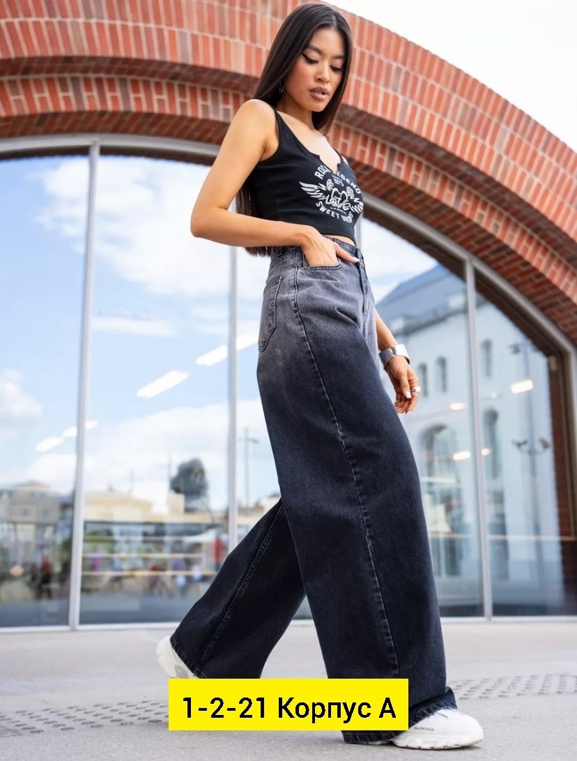 женские джинсы,джинсы широкие,джинсы штаны,джинсы модные,джинсы молодежные