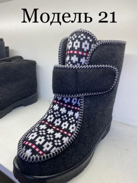 Сапоги