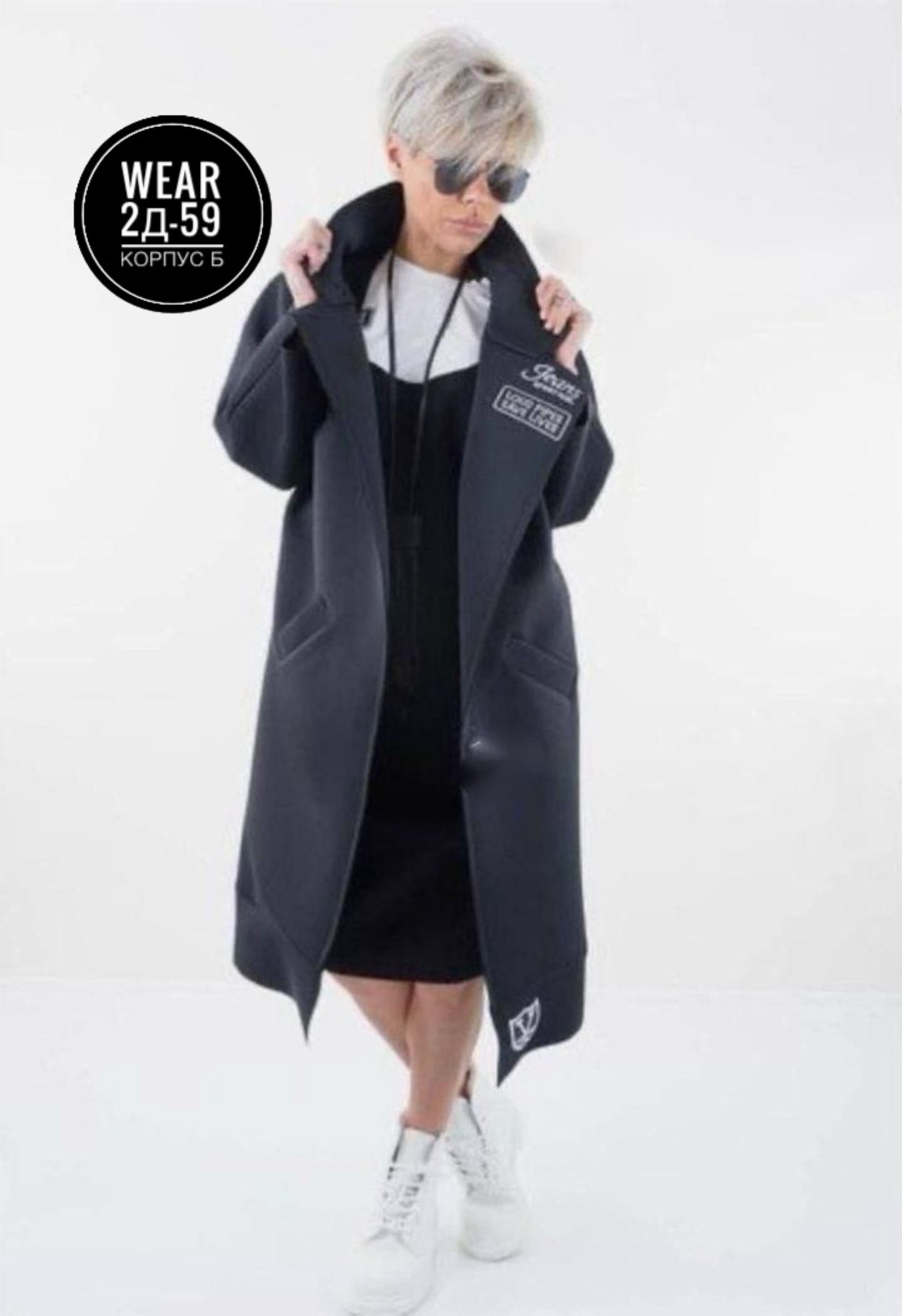 кардиган,кардиган пальто,стильное пальто,спортивное пальто женское,кофта кардиган