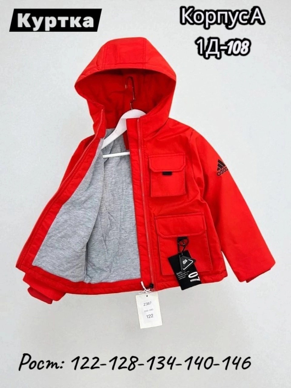 куртка демисезонная,куртка детская,куртка парка для мальчика,демисезонная куртка для мальчика,куртка