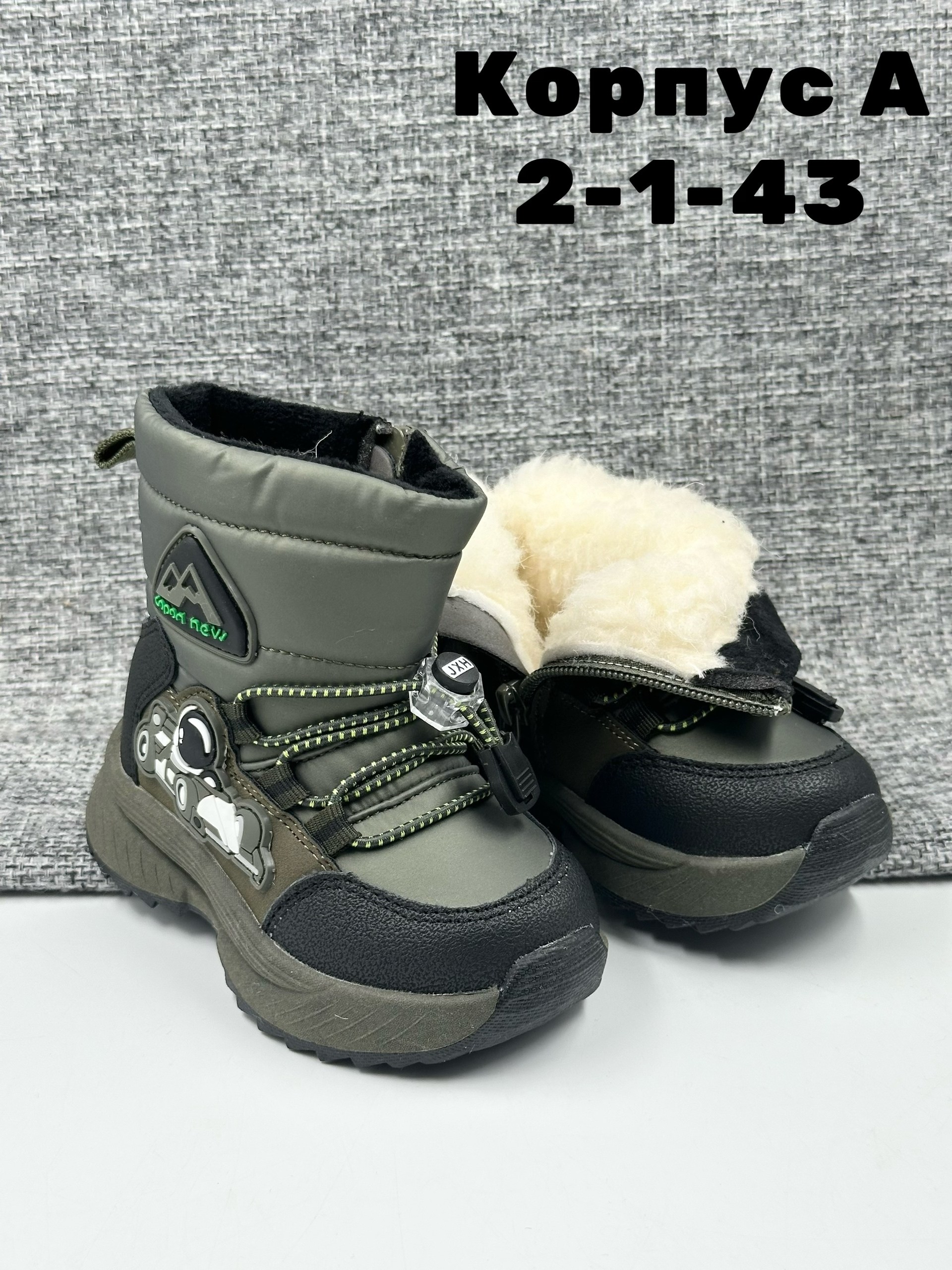 ,ботинки зимние детские, детская,детский ,зимняя детская