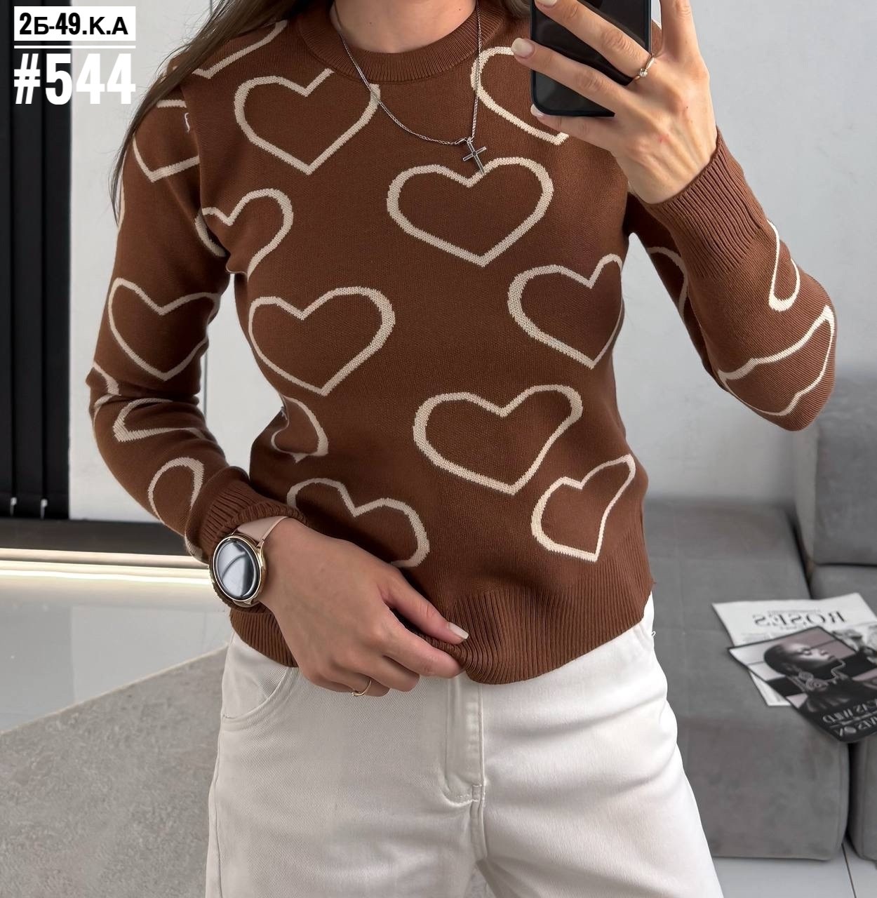 кофта женская,кофта женская свитер,свитера женские,свитер,модные свитера