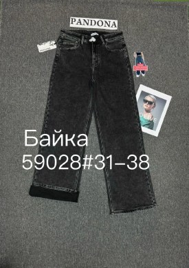 Брюки