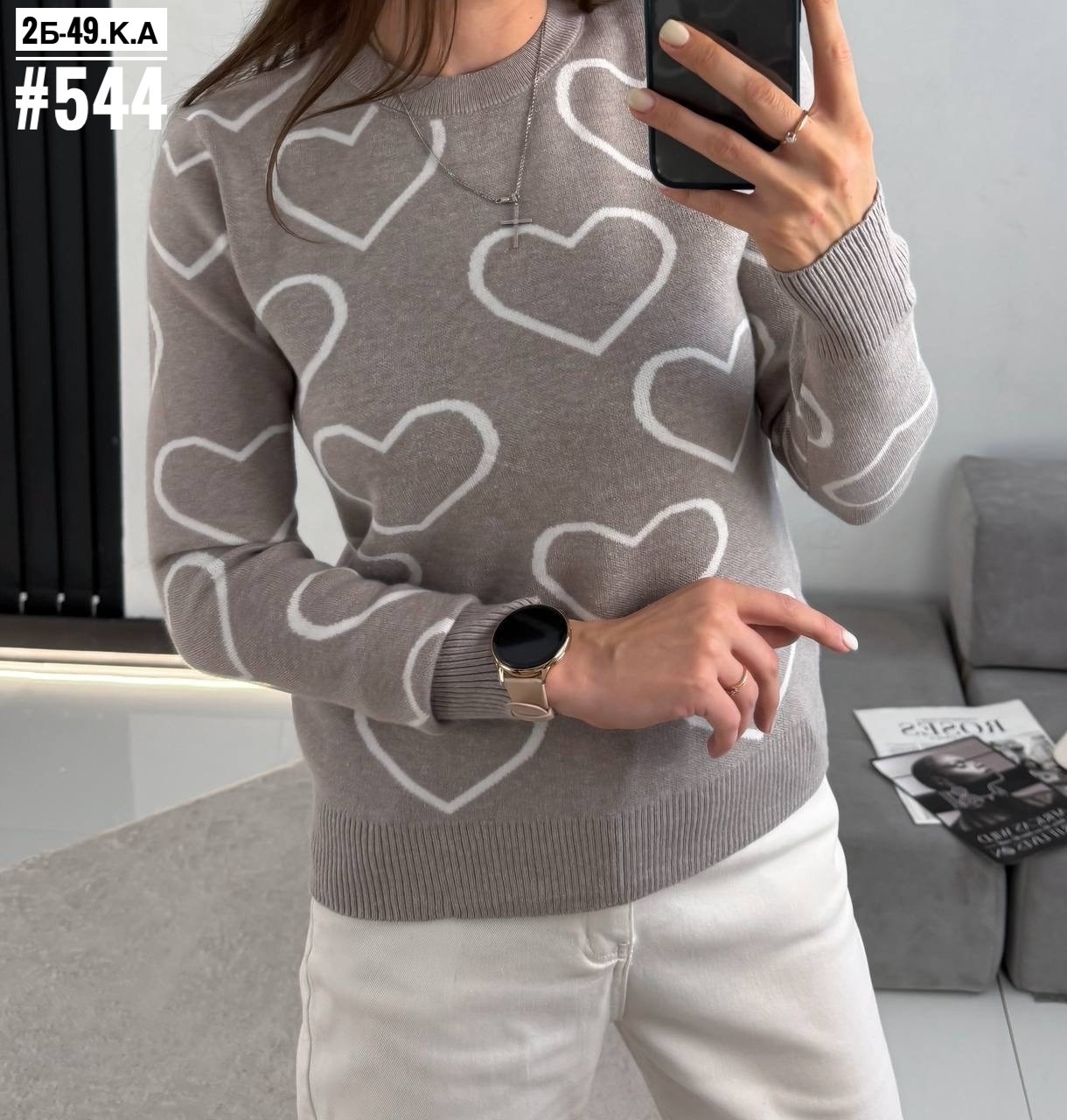 кофта женская,кофта женская свитер,свитера женские,свитер,модные свитера