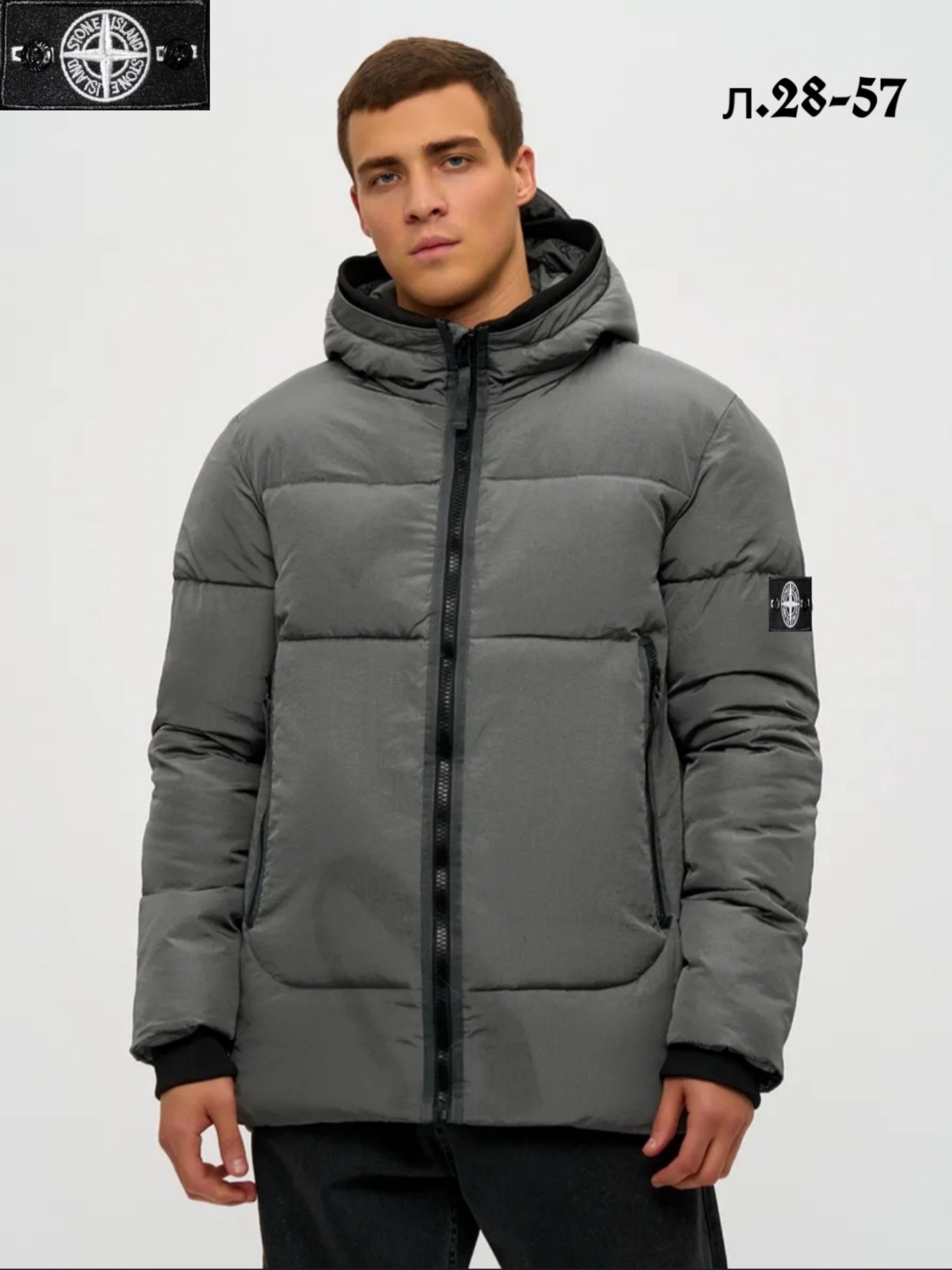 зимняя куртка stone island,куртка стон айленд,куртка stone island мужская,зимняя куртка пуховик stone island,пуховик stone island