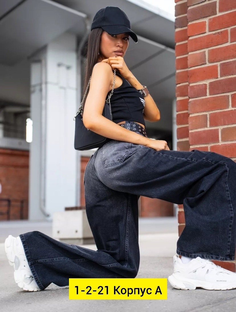 женские джинсы,джинсы широкие,джинсы штаны,джинсы модные,джинсы молодежные