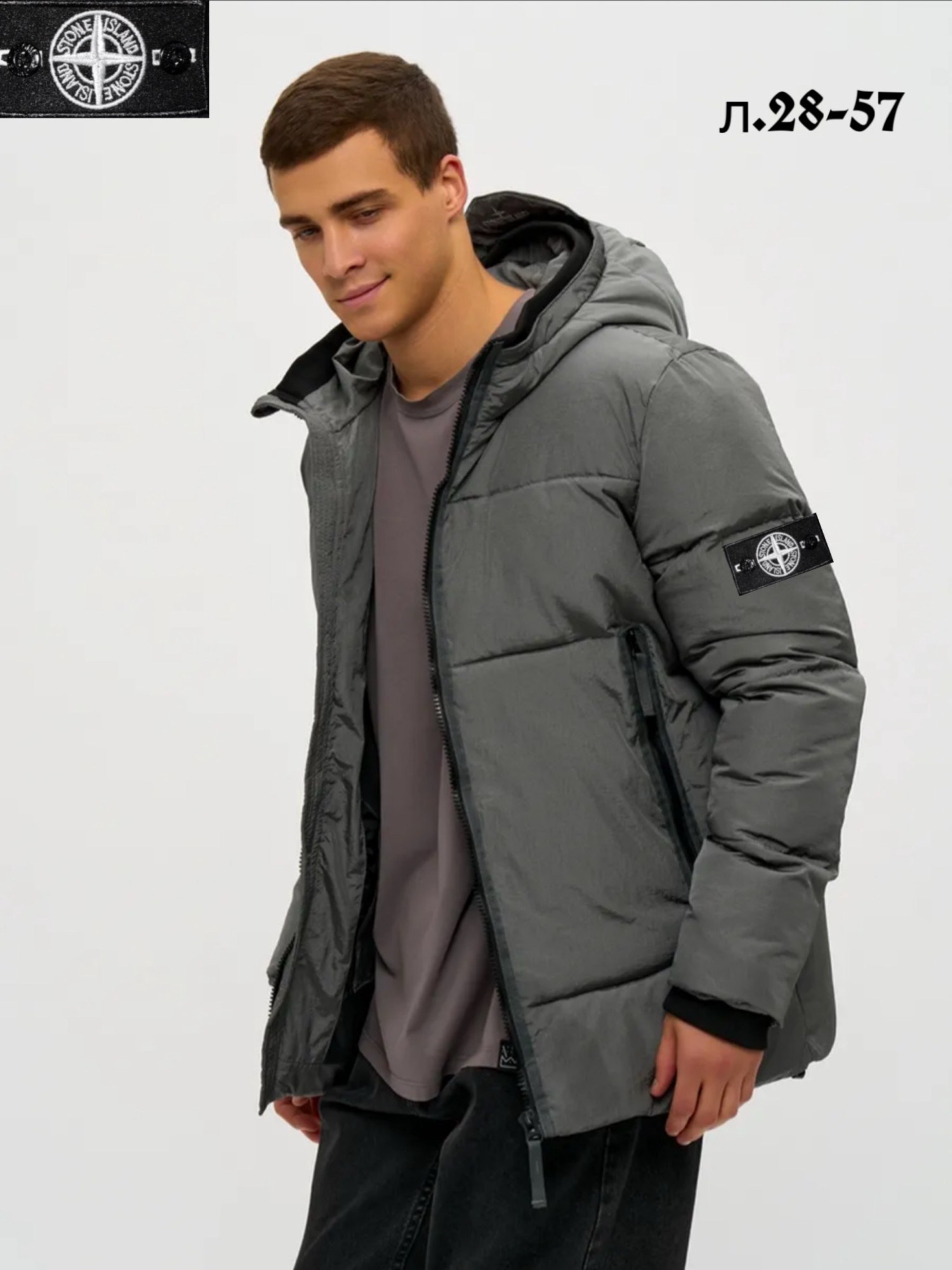 зимняя куртка stone island,куртка стон айленд,куртка stone island мужская,зимняя куртка пуховик stone island,пуховик stone island