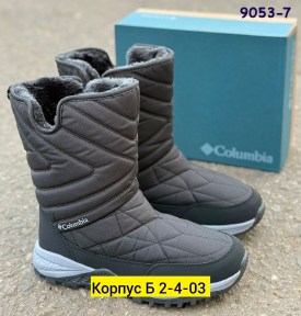 Дутики