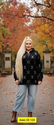 Кардиган