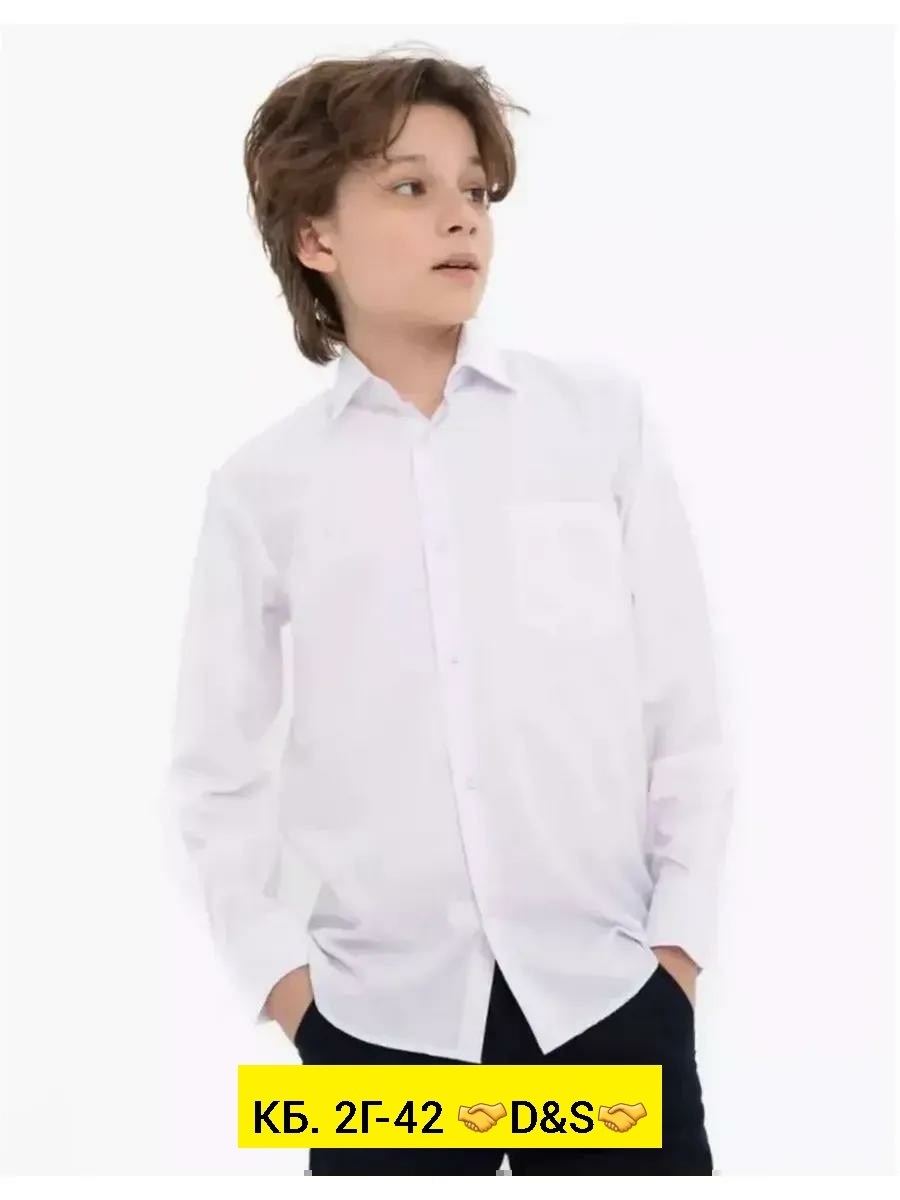 рубашкa школьная,белая рубашка для школьников,рубашка для мальчика,белая рубашка для мальчика,школьная рубашка для мальчика