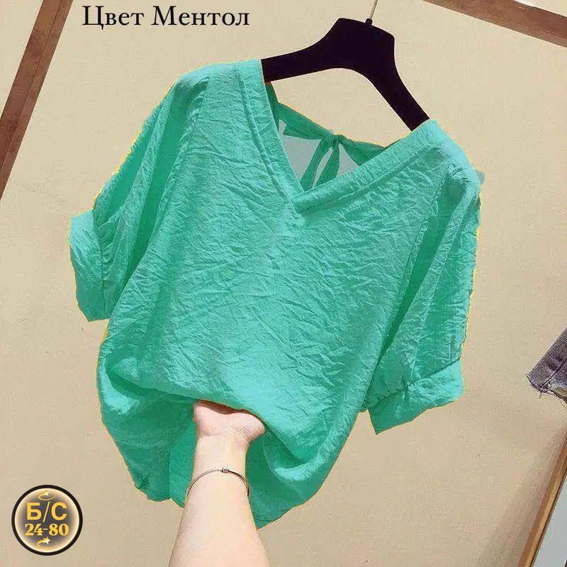 женская блуза,женская шифоновая блузка,кофта женская,блуза,рубашка блузка