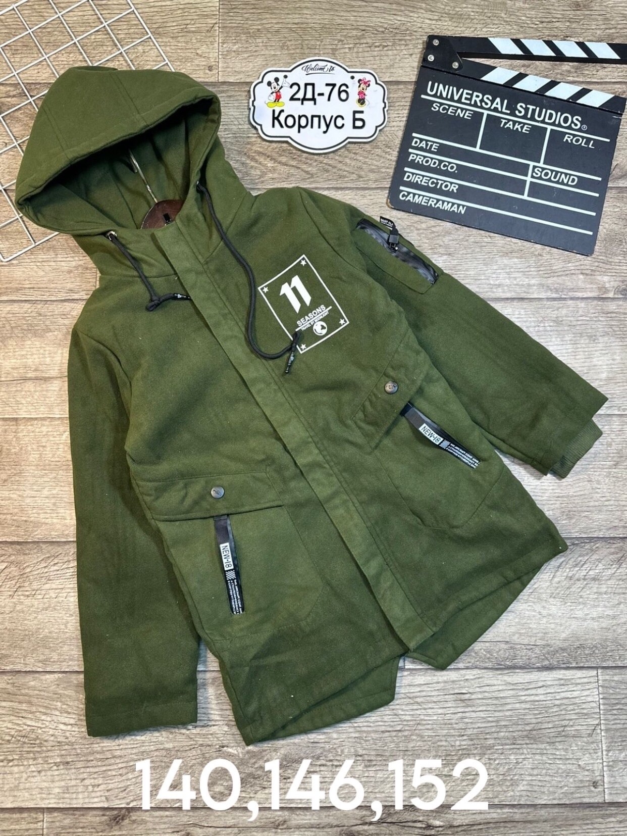 пальто для мальчика,детское пальто,куртка для мальчика,пальто с капюшоном,теплое пальто