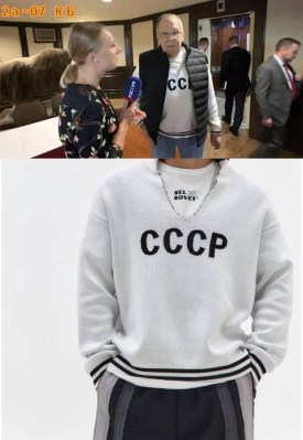 Костюм