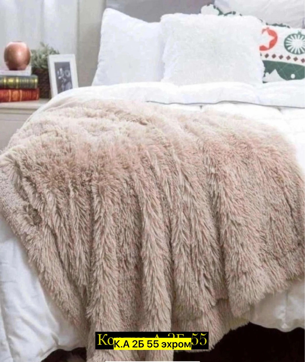 меховое покрывало,покрывало плед,меховой плед,плед травка 220х240 lusnug,плед пушистый