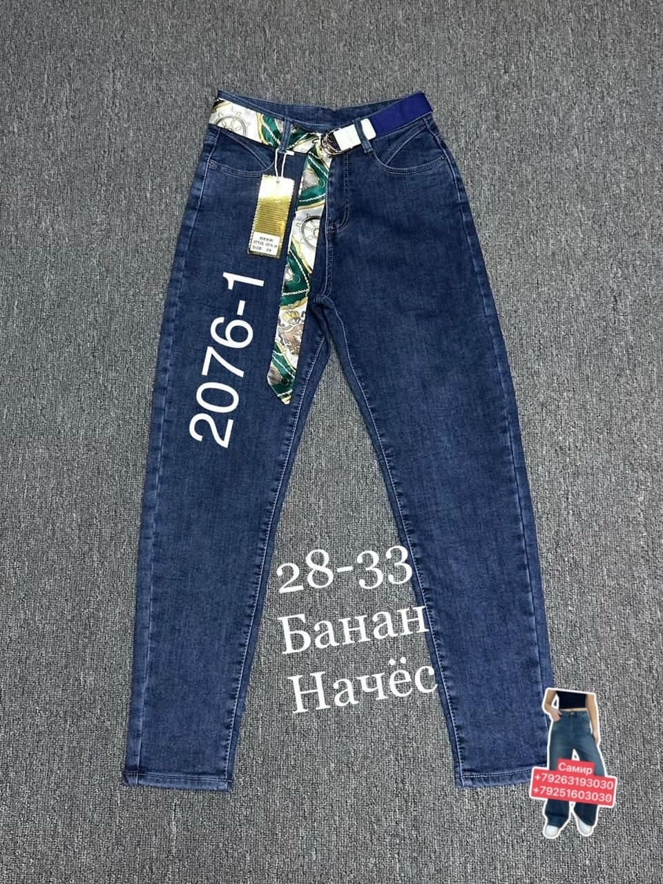 мужские джинсы,джинсы с мехом,джинсы для мужчин,джинсы штаны,джинсы черные