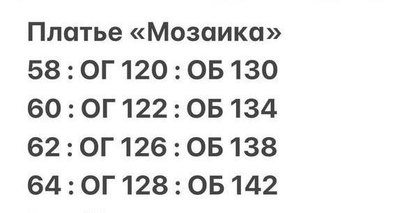 женское платье больших размеров,платье женская,платье большие размеры,платье,платье для полной женщины