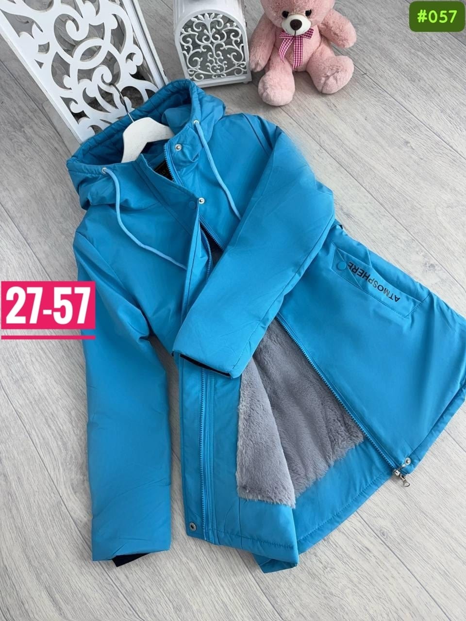 демисезонная куртка,женская демисезонная куртка,куртка,женские куртки,куртки