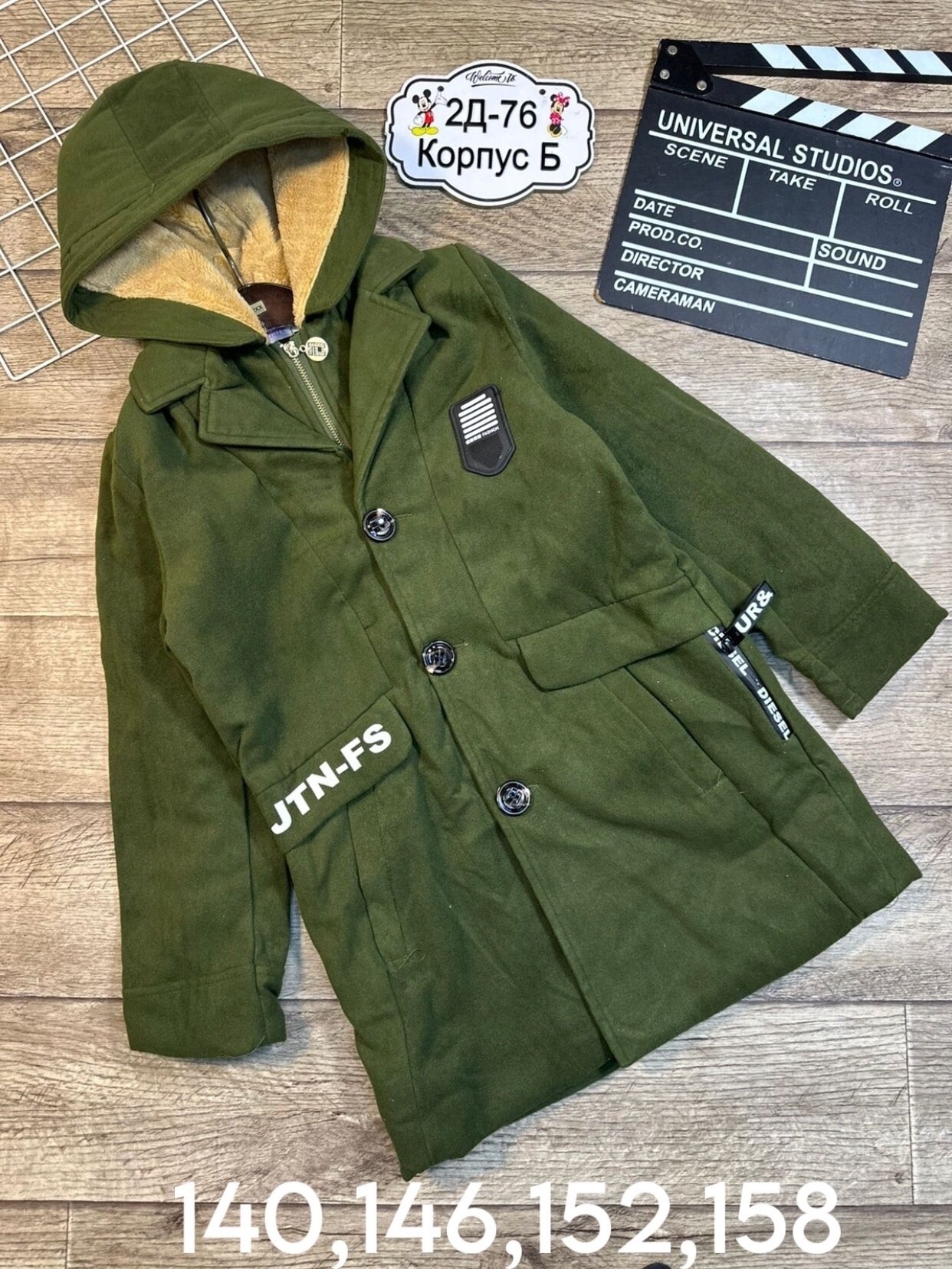 пальто для мальчика,детское пальто,куртка для мальчика,пальто с капюшоном,теплое пальто