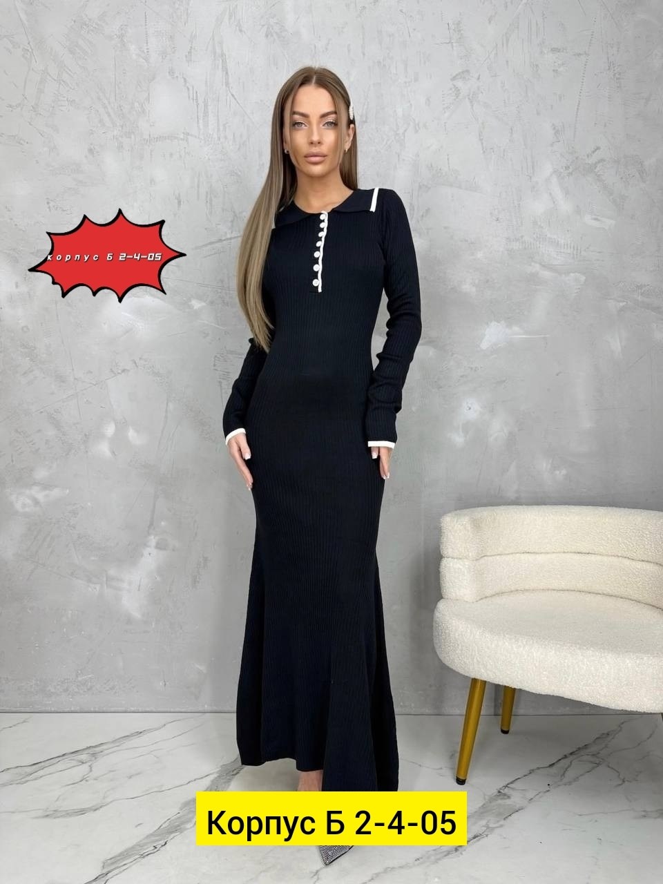 платье вязаное длинное,платье лапша,платье вязаное,платье женская,трикотажное платье