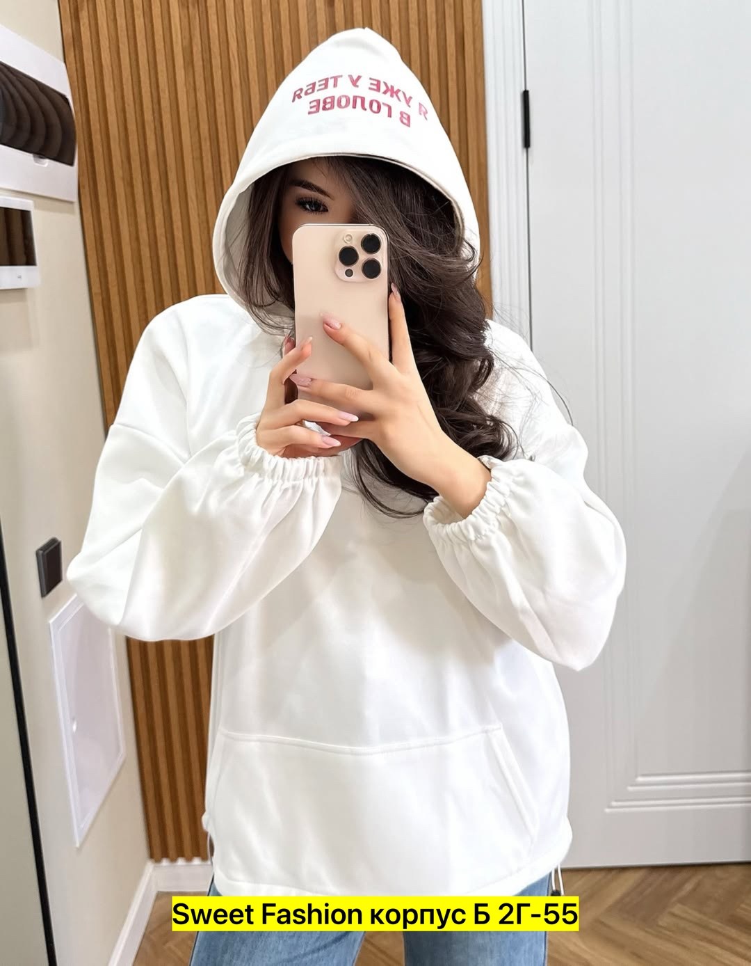 толстовка женская,толстовка кофта,женские кофты,толстовка,модная толстовка