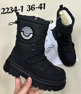 Дутики
