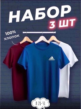Футболка