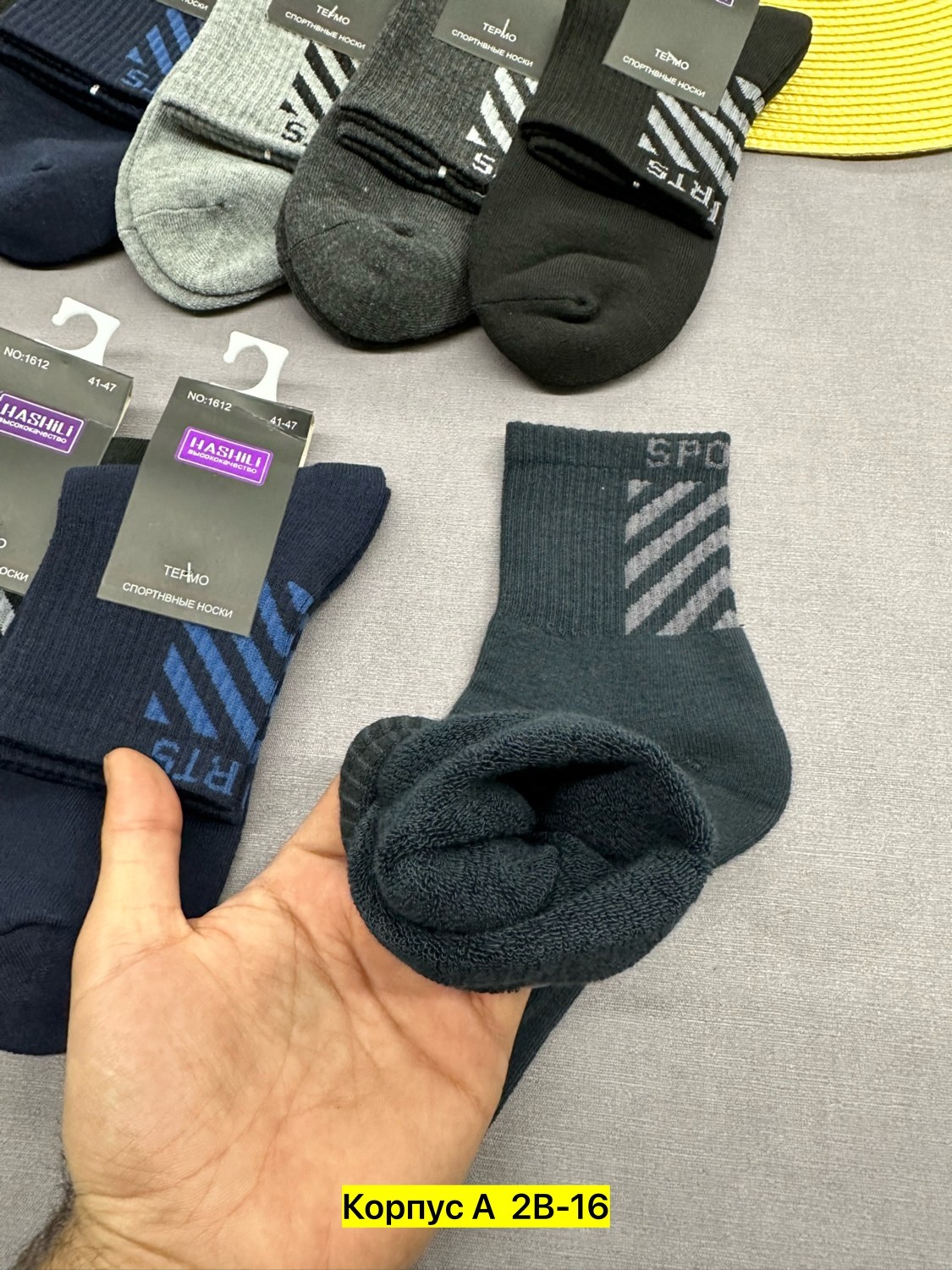 носки мужские,носки мужские 10 пар,комплект носки мужские,мужские носки набор,мужские носки теплые