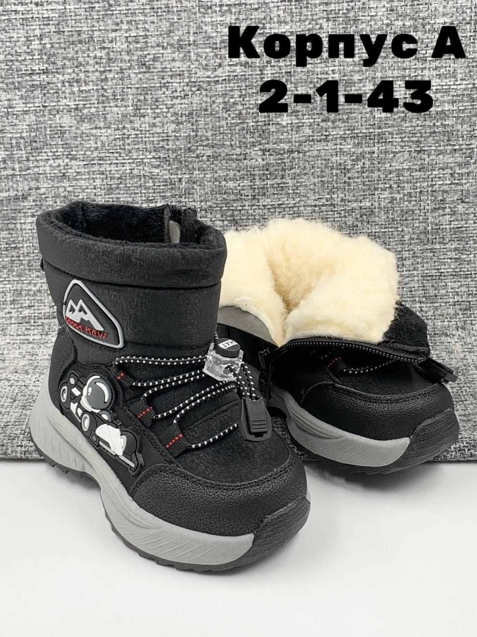 ,ботинки зимние детские, детская,детский ,зимняя детская