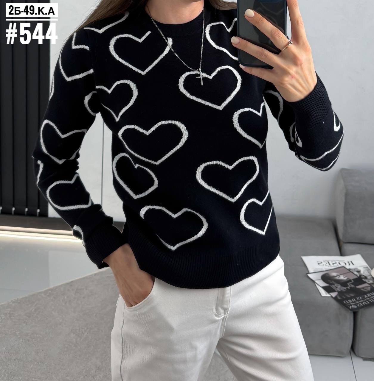 кофта женская,кофта женская свитер,свитера женские,свитер,модные свитера