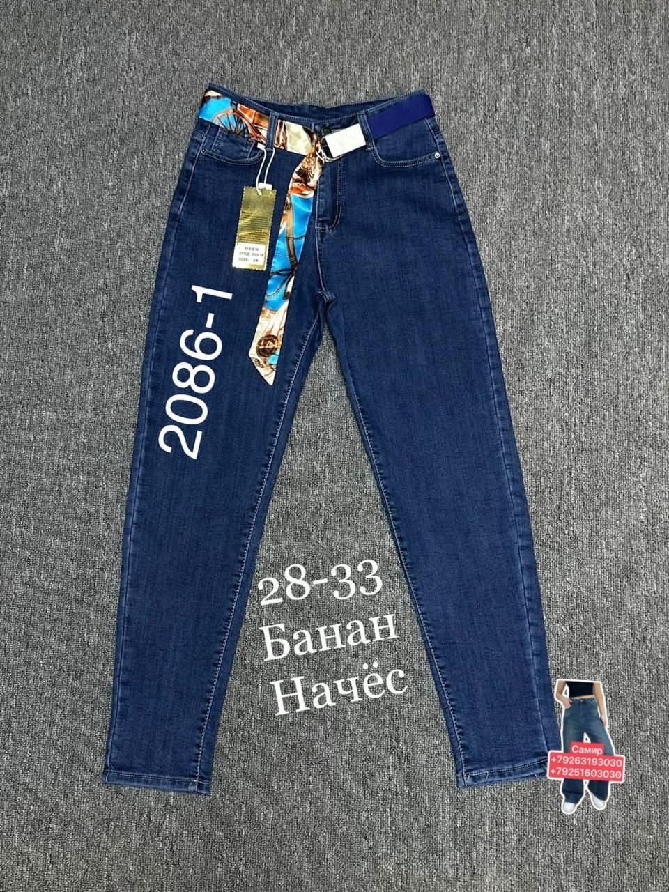 мужские джинсы,джинсы с мехом,джинсы для мужчин,джинсы штаны,джинсы черные