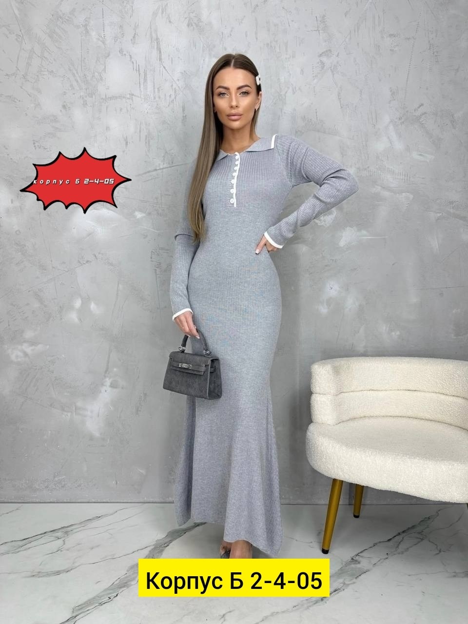 платье вязаное длинное,платье лапша,платье вязаное,платье женская,трикотажное платье