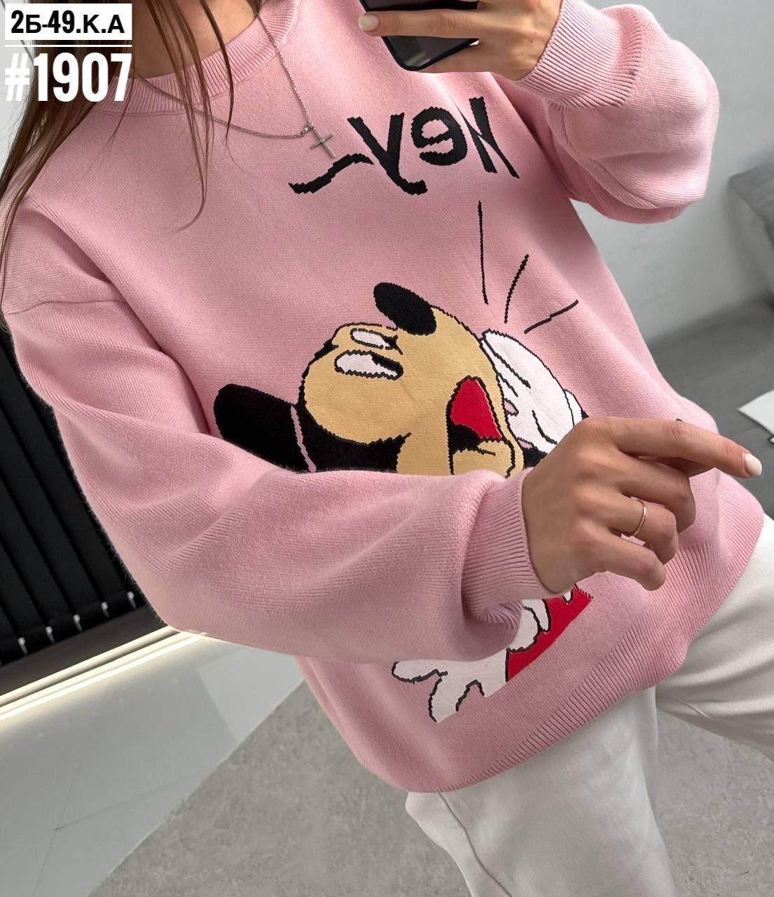 кофта женская,свитшот женская,толстовки свитшот,толстовка кофта,свитшот оверсайз